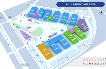 2023年成都车展展位图公布 展出车辆近1600辆