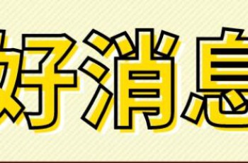 郑州彩虹桥力争10月1日实现通车