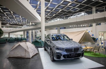 2023 BMW“黑客松”携手高校学子一同创想未来