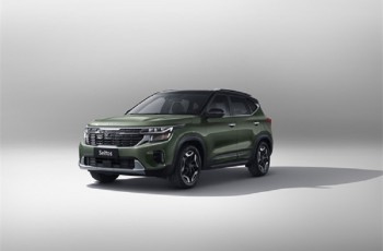 起亚赛图斯1.4T版本上市 售价14.19万元起