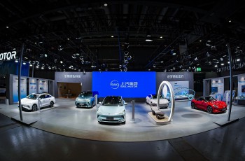 打造面向未来的“科技生命体”上汽亮相2023中国国际工业博览会