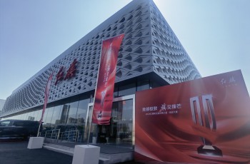 河南汽车在线探店——郑州博行大展红旗