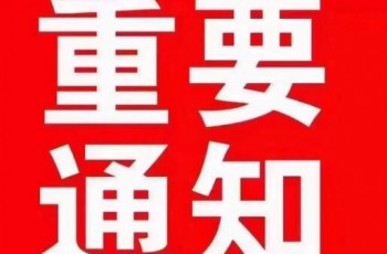 郑州彩虹桥力争10月1日实现通车