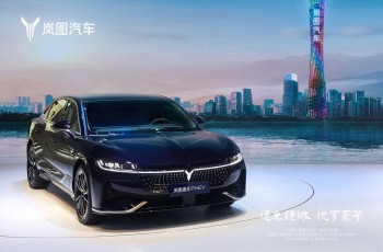 岚图追光PHEV 26.69万元起售 开创混动新时代