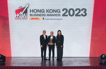 比亚迪荣获2023年DHL-南华早报香港商业奖之“杰出中国公司奖”