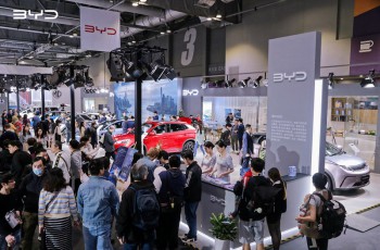 比亚迪携四款车型参加2023香港国际汽车博览