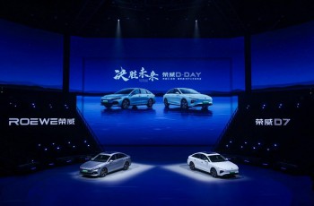 上汽乘用车2023全年销售98.6万辆、新能源销售35.8辆，新赛道发展提速