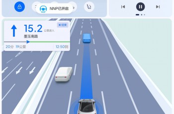 NNP上车！哪吒GT第四次OTA启动