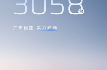 吉利银河E8 上市首月销量3058台