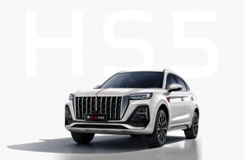 内外升级 新款红旗HS5 B级豪华 SUV