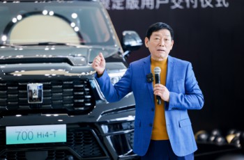 坦克700 Hi4-T限定版开启交付 长城汽车董事长魏建军亲自交车