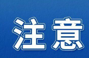 3月15日起，郑州部分新能源货车不限行