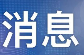 豫鲁合作再通一条大动脉 省道304濮阳黄河大桥正式通车