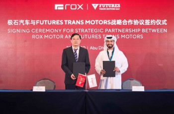 极石汽车阿布扎比车展签约Futures Trans Motors