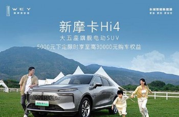 指导价