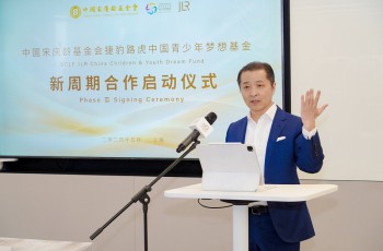 十年筑梦路走进新篇章 青少年梦想基金新周期合作启动