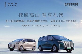 首保