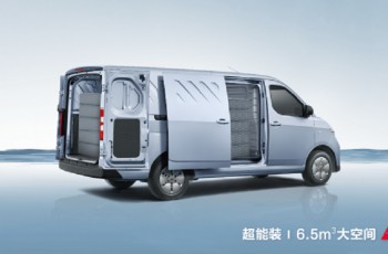 全新一代超大空间新能源商用车五菱扬光
