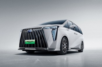 传祺E9置换客户至高可享20000元现金补贴
