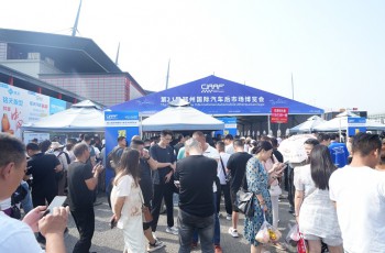 第21届郑州国际汽车后市场博览会盛大开幕