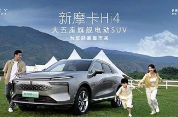 魏牌新摩卡Hi4售价23.88万元 五重豪礼限时抢订