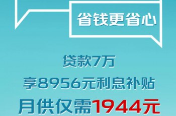 长安