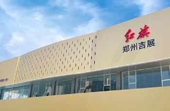 一汽