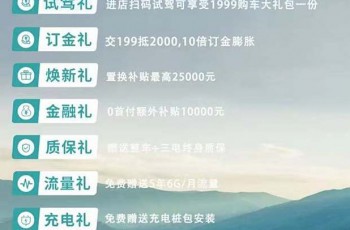 山海奔赴“驭”悦一夏