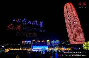 中汽