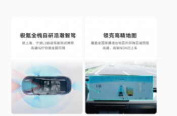 吉利汽车2024年上半年营收首破千亿