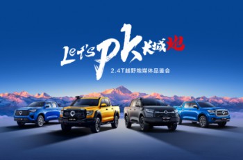 长城
