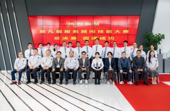 “以赛促技”践行客户至上 悦达起亚第九届服务顾问技能大赛圆满落幕
