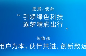 加快创新转型 上汽集团发布三季报