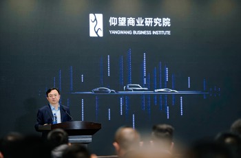 比亚迪