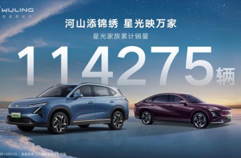 中汽