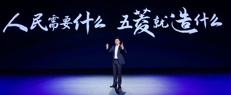 科技以民为本，上汽通用五菱全面进化“人民的电智神车”