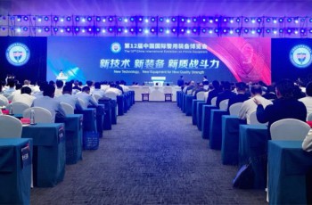 科技赋能警务 安全护航未来——吉利汽车携警用装备明星车型亮相第十二届警博会