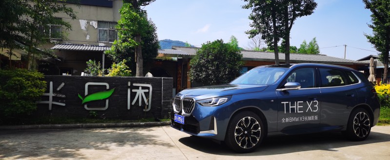 2025 BMW西区全新BMW X3长轴距版媒体试驾体验活动 郑州站圆满收官