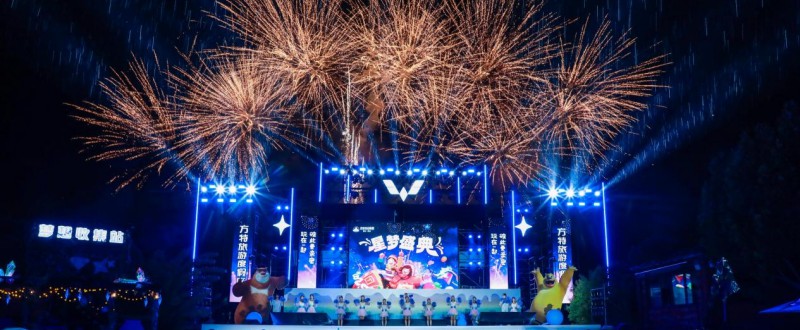 销量突破170万！宏光MINIEV170万用户盛典欢乐起航