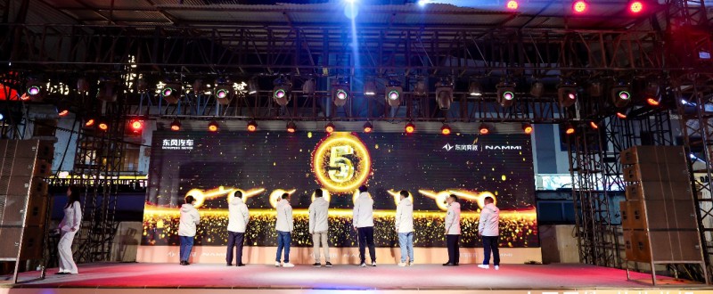 东风奕派2026款纳米01、2026款eπ008双车郑州焕新上市！