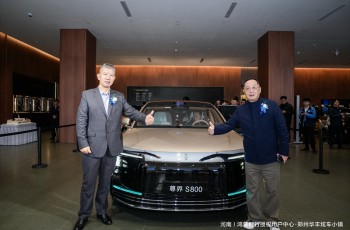 献礼二十周年，合众汇金集团鸿蒙智行双店同开，启幕智慧出行新篇章