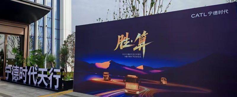 新能源重卡市场的爆发点正悄然到来