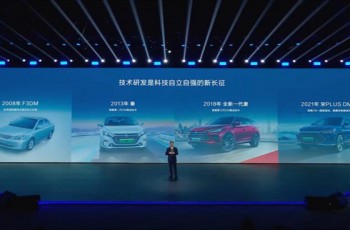 为何高盛、花旗、摩根士丹利集体看好比亚迪