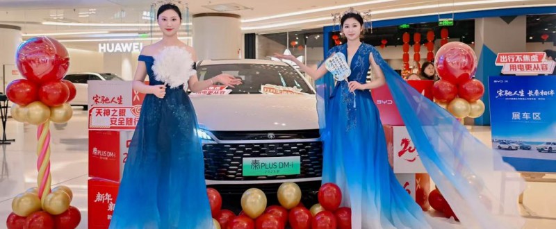 告别里程焦虑续航实力革新——比亚迪2026款秦宋登陆郑州