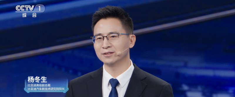比亚迪再度亮相央视科晚，展示智能化新成果