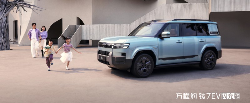 爆上加爆！方程豹钛7EV闪充版上市19.98万元起
