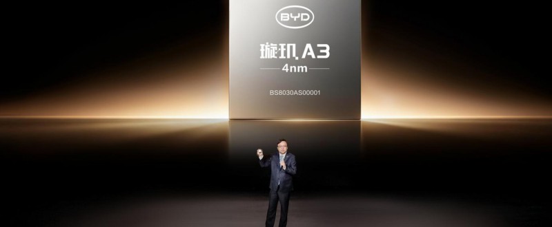比亚迪率先承诺为城市领航安全兜底 推动辅助驾驶普及
