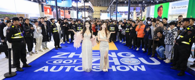 定档11月 2026郑州国际车展焕新升级 锚定中部未来出行标杆