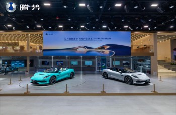 千万级性能、百万级定价！腾势Z亮相成都车展，解锁千匹代步新范式