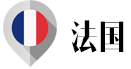 法国二战军车代表汽车：标致、雪铁龙、雷诺